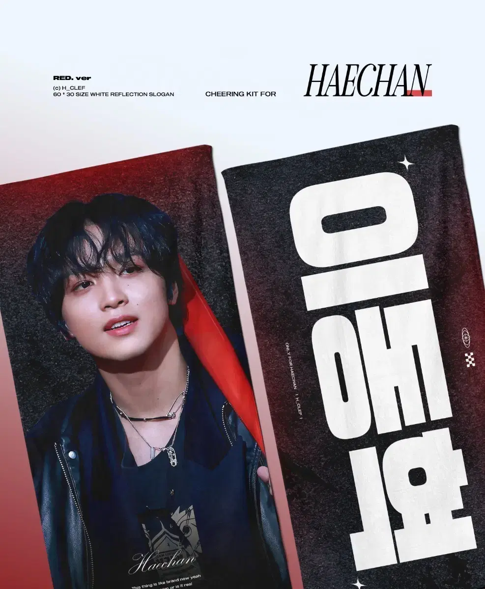 NCT | 엔시티 NCT Dream Narcissism Exhibition Haechan LP